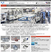 株式会社エイエルエステクノロジー